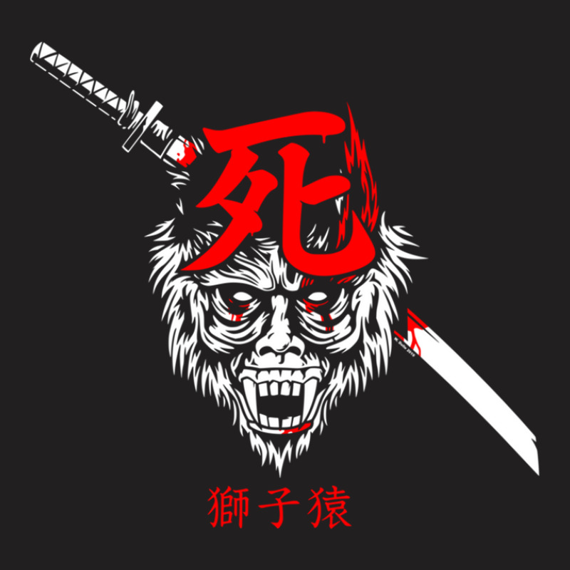 Guardian Ape T-shirt | Artistshot