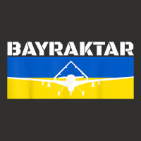 Bayraktar Tb2 Turkish Drone Bayraktar Champion Hoodie | Artistshot