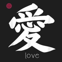 Love Kanji In Japanese Letter Japan Symbol Aesthetic T Shirt Classic T-shirt | Artistshot