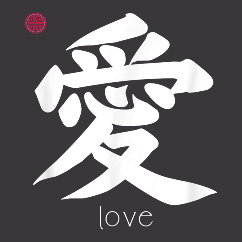 Love Kanji In Japanese Letter Japan Symbol Aesthetic T Shirt Ladies Curvy T-Shirt by cm-arts | Artistshot