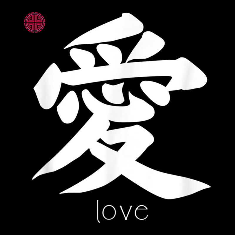 Love Kanji In Japanese Letter Japan Symbol Aesthetic T Shirt Maternity Scoop Neck T-shirt by cm-arts | Artistshot