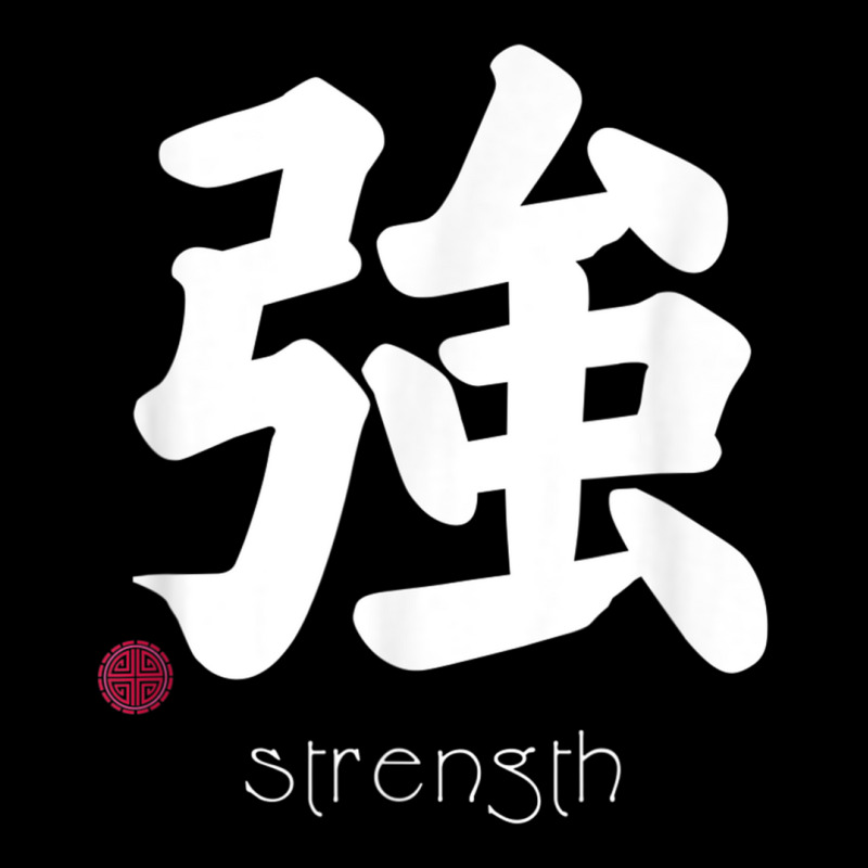 Strength Kanji In Japanese Letter Japan Symbol Aesthetic T Shirt Toddler Sweatshirt by cm-arts | Artistshot