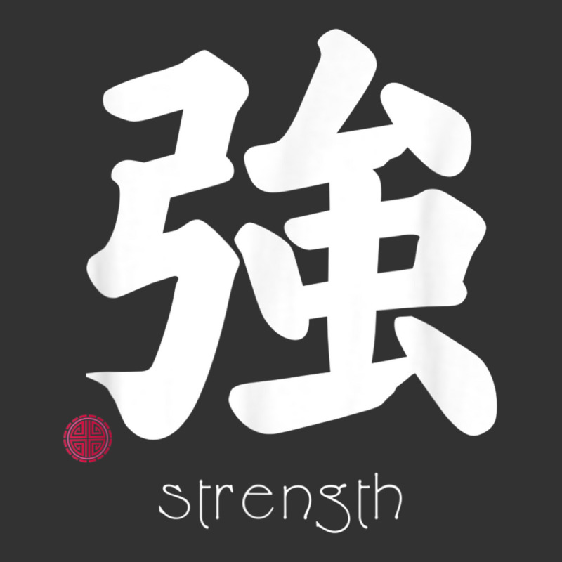 Strength Kanji In Japanese Letter Japan Symbol Aesthetic T Shirt Baby Bodysuit by cm-arts | Artistshot