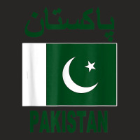 Pakistan Flag Cool Pakistani Flags Ladies Fitted T-shirt | Artistshot