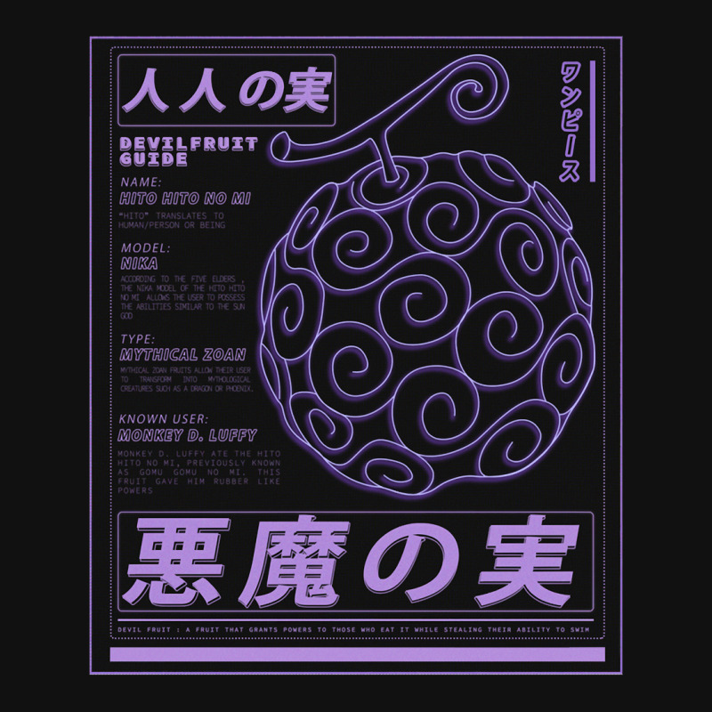 Gomu Gomu No Mi Fruit (Hito Hito no Mi, Model: Nika) | Sticker