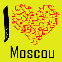 I Love Moscou 8 Baby Bibs | Artistshot