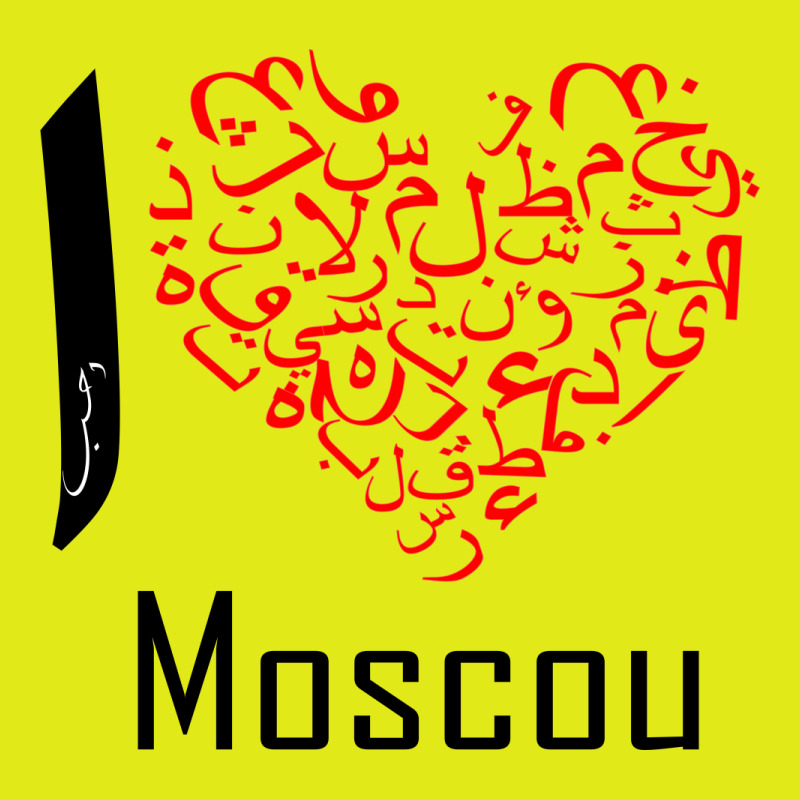 I Love Moscou 8 Baby Bibs by nowlam | Artistshot