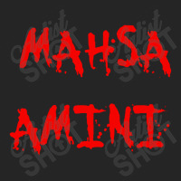 Mahsa Amini Iran #mahsaamini Unisex Hoodie | Artistshot