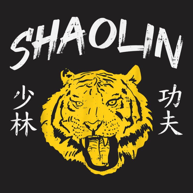 Tiger Shaolin Kung Fu Chinese Symbol Wushu Martial Arts Gift T Shirt T-shirt | Artistshot