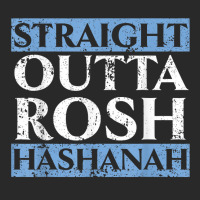 Straight Outta Rosh Hashanah Holiday Jewish New Year T Shirt Toddler T-shirt | Artistshot