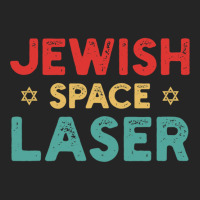 Jewish Space Laser Funny Sarcasm Unisex Hoodie | Artistshot