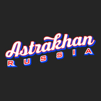 Astrakhan Russia T Shirt Unisex Hoodie | Artistshot