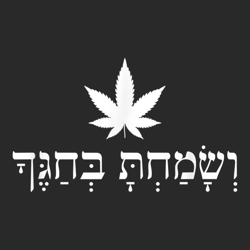 Rejoice In Your Holidays Bible Jewish Hebrew Weed Stoner 420 T Shirt Toddler T-shirt | Artistshot