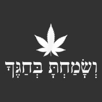 Rejoice In Your Holidays Bible Jewish Hebrew Weed Stoner 420 T Shirt Baby Bodysuit | Artistshot