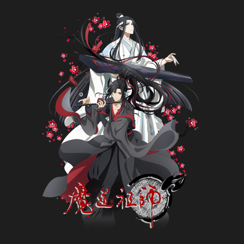 Lan Wangji And Wei Ying   Mo Dao Zu Shi   Grandmaster Of Demonic Culti Classic T-shirt | Artistshot