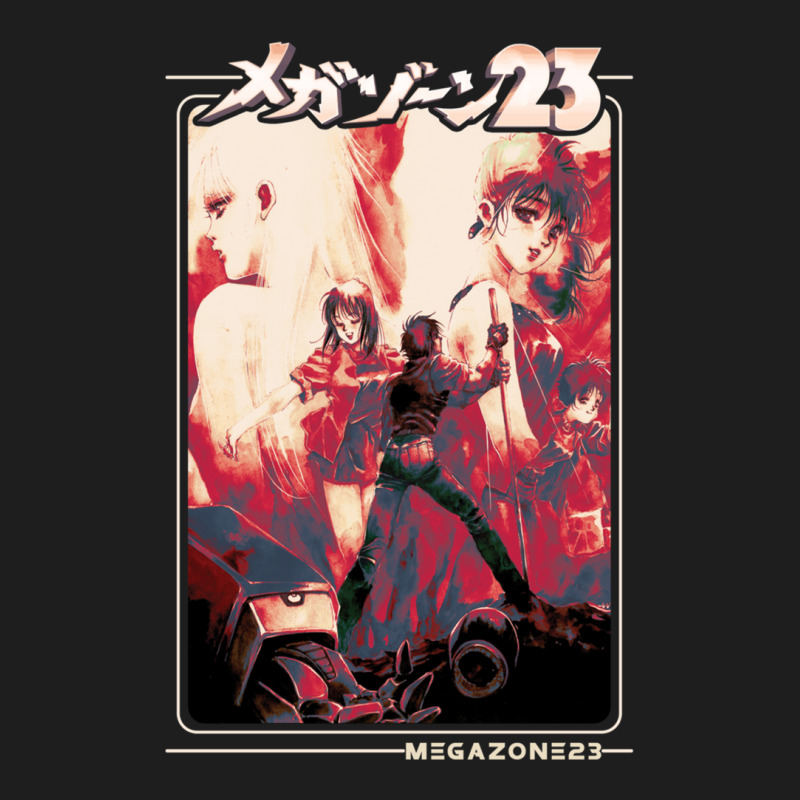 Megazone 23 Custom Laserdisc  V1 Classic T-shirt by Aaronnderouin | Artistshot