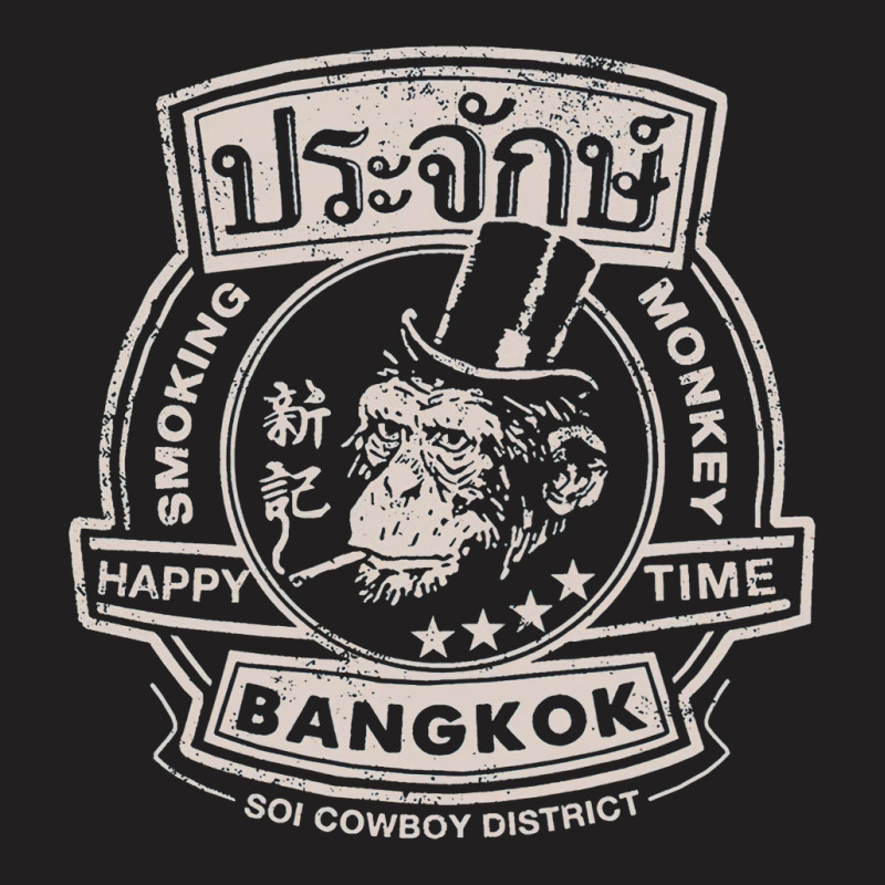 Smoking Monkey, Bar, Beer, Drinking, Famous, Pub, Bangkok Thailand, Th T-shirt | Artistshot