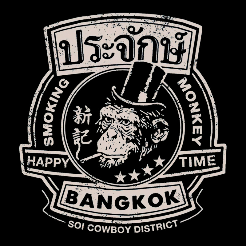 Smoking Monkey, Bar, Beer, Drinking, Famous, Pub, Bangkok Thailand, Th Zipper Hoodie | Artistshot