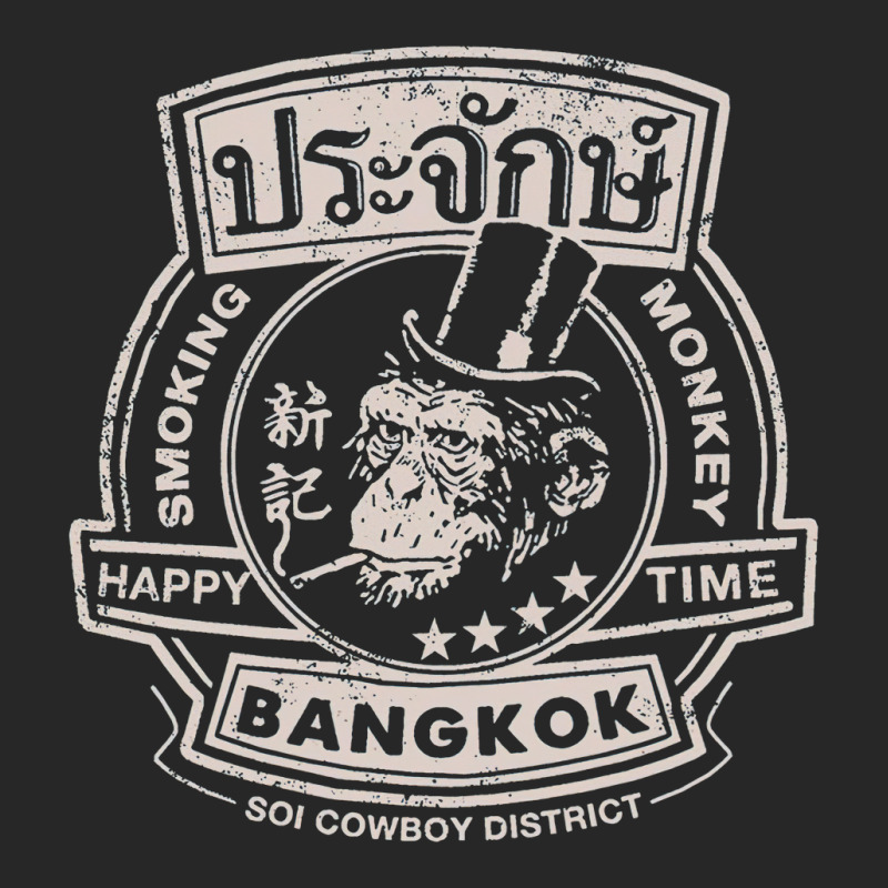 Smoking Monkey, Bar, Beer, Drinking, Famous, Pub, Bangkok Thailand, Th Men's T-shirt Pajama Set | Artistshot