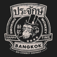 Smoking Monkey, Bar, Beer, Drinking, Famous, Pub, Bangkok Thailand, Th Classic T-shirt | Artistshot