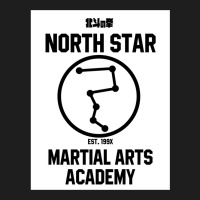 North Star Martial Arts Academy, Hokuto No Ken Classic T-shirt | Artistshot