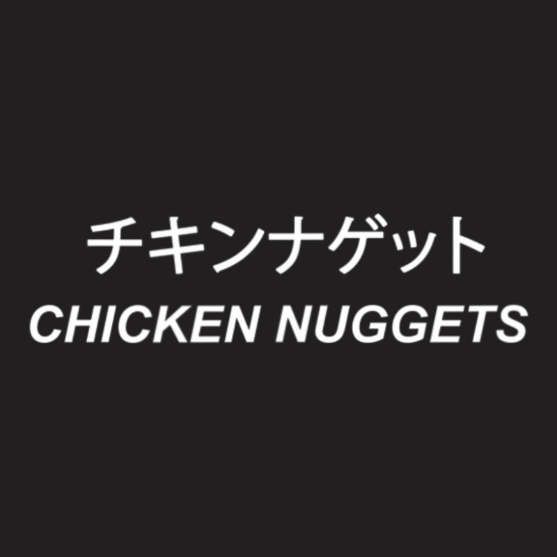 Chicken Nuggets Japanese Aesthetic Soft Grunge Girls Women T-shirt | Artistshot