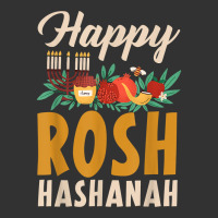 Happy Rosh Hashanah Shofar Jews Holiday Jewish New Year T Shirt Baby Bodysuit | Artistshot