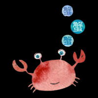 Chinese Crab Adjustable Cap | Artistshot