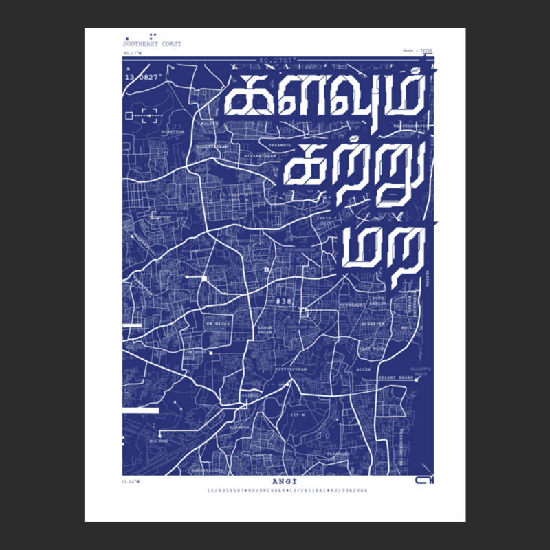 Kalavum Kattru Mara - Tamil Exclusive T-shirt by DARRELLBARNES | Artistshot