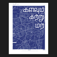 Kalavum Kattru Mara - Tamil Classic T-shirt | Artistshot