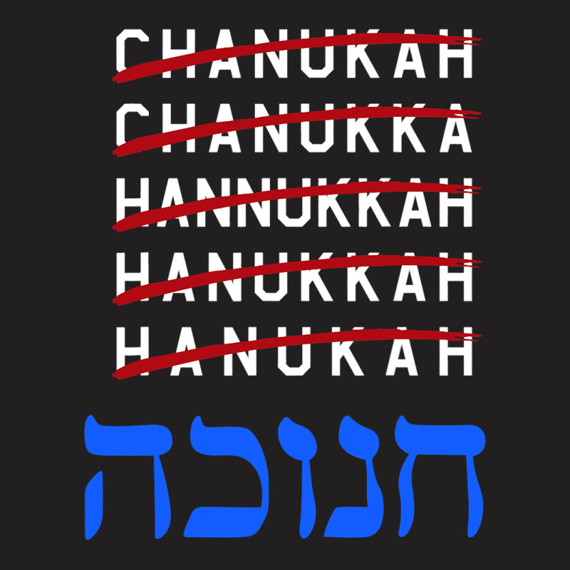 Happy Hanukkah Spelling Chanukah Hebrew Jewish Holiday T-shirt | Artistshot