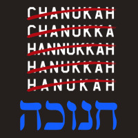 Happy Hanukkah Spelling Chanukah Hebrew Jewish Holiday Tank Top | Artistshot