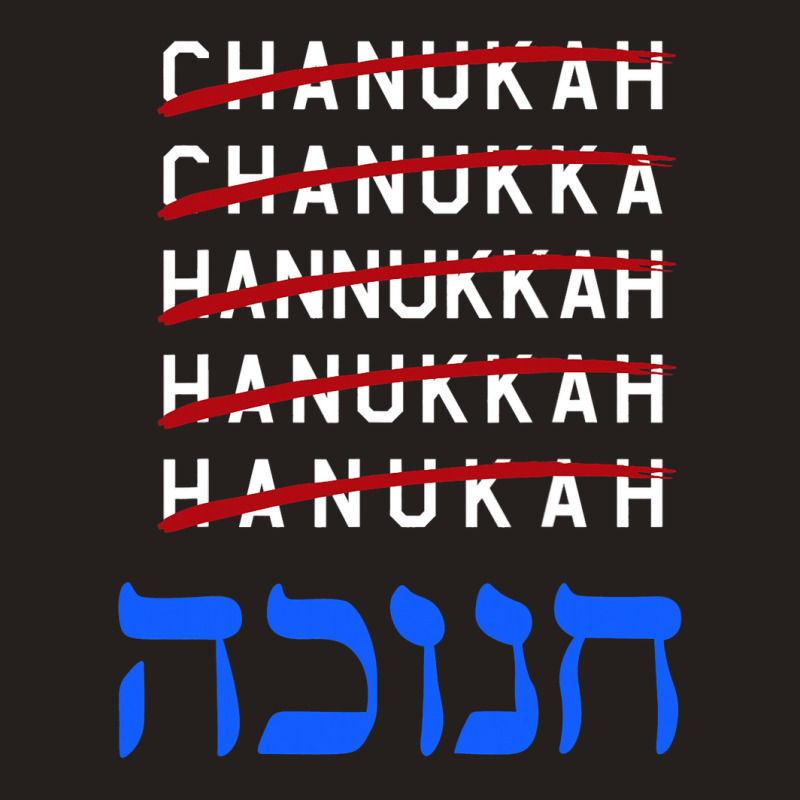 Happy Hanukkah Spelling Chanukah Hebrew Jewish Holiday Tank Top | Artistshot