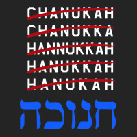 Happy Hanukkah Spelling Chanukah Hebrew Jewish Holiday 3/4 Sleeve Shirt | Artistshot