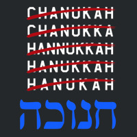 Happy Hanukkah Spelling Chanukah Hebrew Jewish Holiday Crewneck Sweatshirt | Artistshot