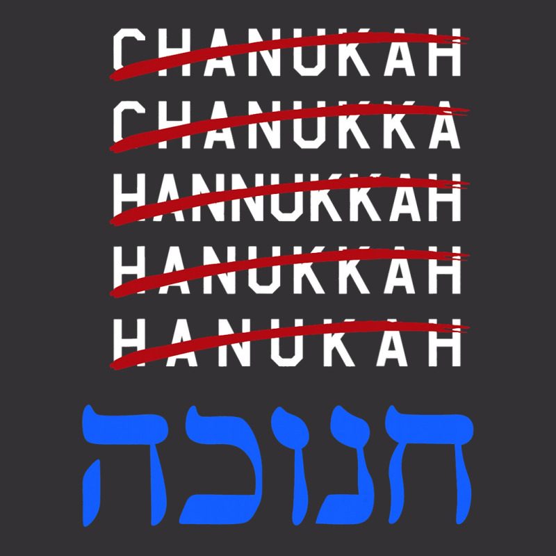 Happy Hanukkah Spelling Chanukah Hebrew Jewish Holiday Vintage Hoodie | Artistshot