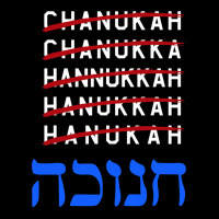 Happy Hanukkah Spelling Chanukah Hebrew Jewish Holiday Fleece Short | Artistshot