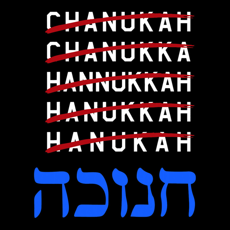 Happy Hanukkah Spelling Chanukah Hebrew Jewish Holiday Fleece Short | Artistshot