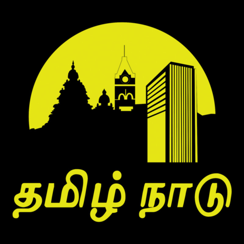 Tamil Nadu (tamil Language ) Adjustable Cap by DARRELLBARNES | Artistshot