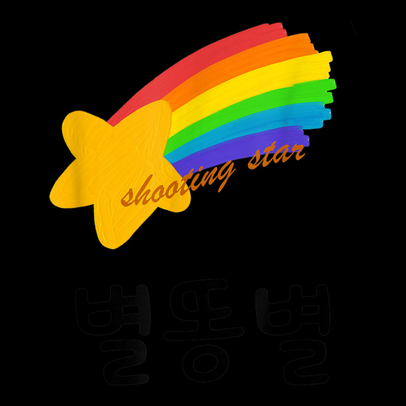 Korean Palindrome Extraordinary Shooting Star In Hangul Zipper Hoodie | Artistshot