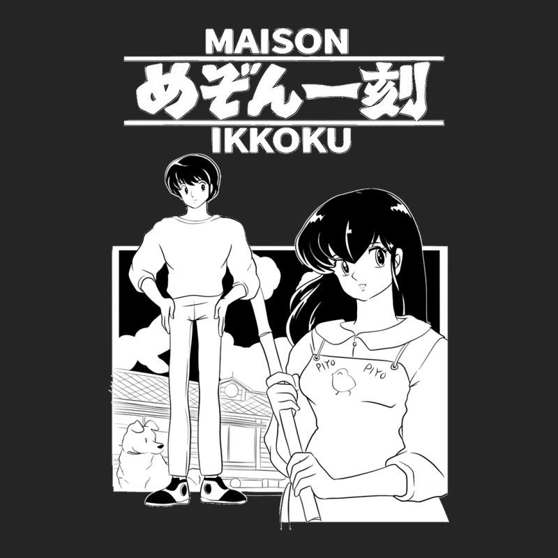 Maison Ikkoku Classic Unisex Hoodie by lyheranea | Artistshot