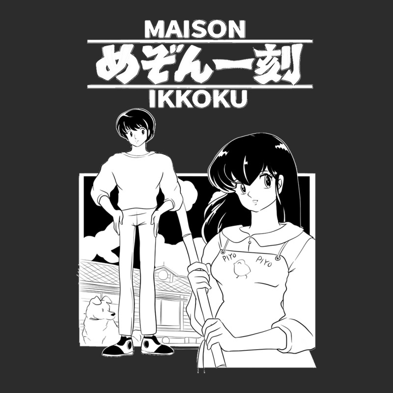 Maison Ikkoku Classic Exclusive T-shirt by lyheranea | Artistshot