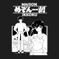 Maison Ikkoku Classic Classic T-shirt | Artistshot