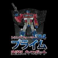 Optimus Prime Maternity Scoop Neck T-shirt | Artistshot