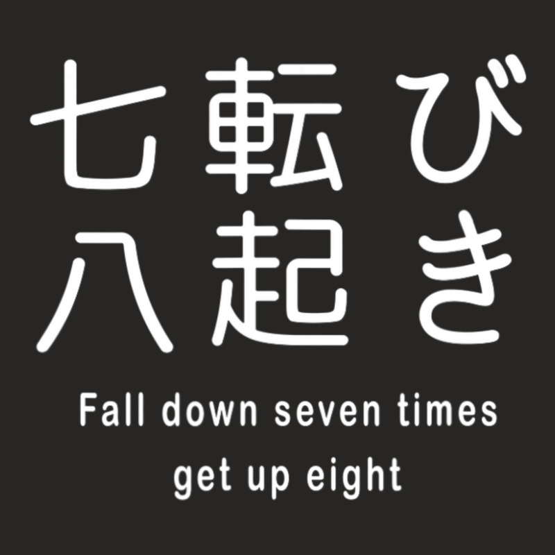 Fall Down Seven Times, Get Up Eight Ladies Fitted T-Shirt by cm-arts | Artistshot