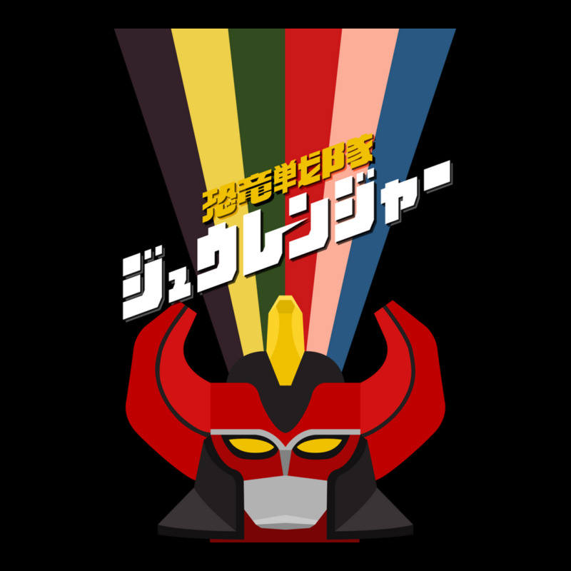 Kyoryu Sentai Zyuranger! Adjustable Cap by cm-arts | Artistshot