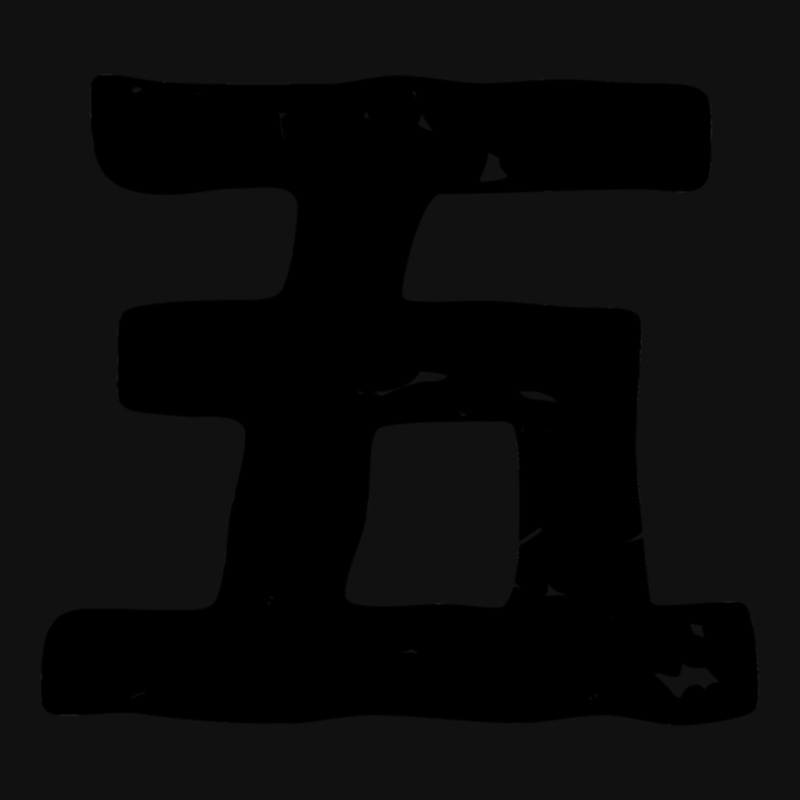 Five (go) Number In Japanese Kanji Hiragana Metal Print Square | Artistshot