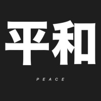 Japanese Words Peace Japan Alphabet Character Kanji Classic T-shirt | Artistshot