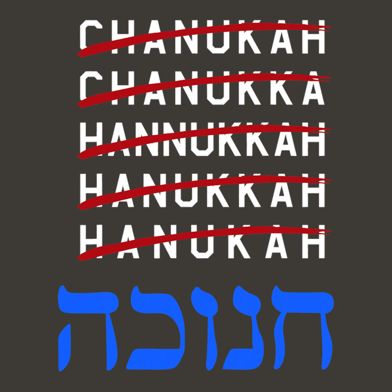 Happy Hanukkah Spelling Chanukah Hebrew Jewish Holiday Bucket Hat | Artistshot