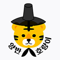 Yangban Tiger With Traditional Korean Hat Gat K Pop, K Drama T Shirt T-shirt | Artistshot